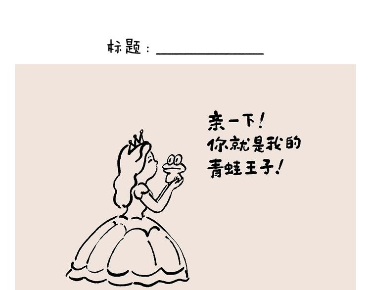 第241话 坦克跑步机16