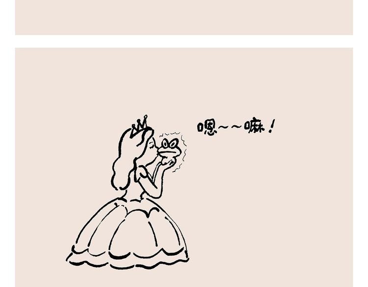 第241话 坦克跑步机17