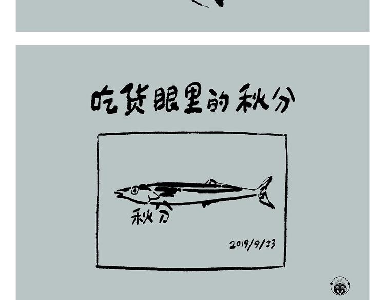 第241话 坦克跑步机5