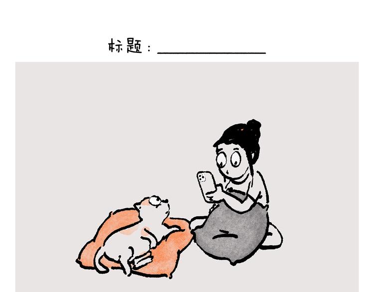 第241话 坦克跑步机7