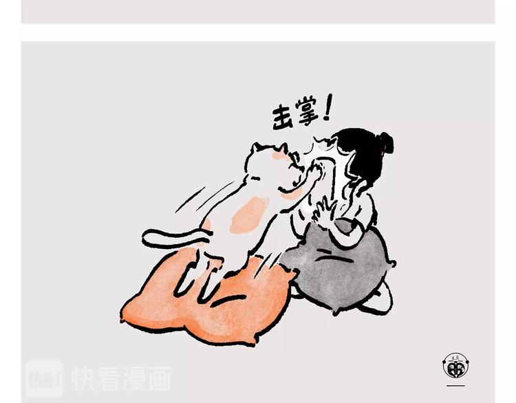 第241话 坦克跑步机9