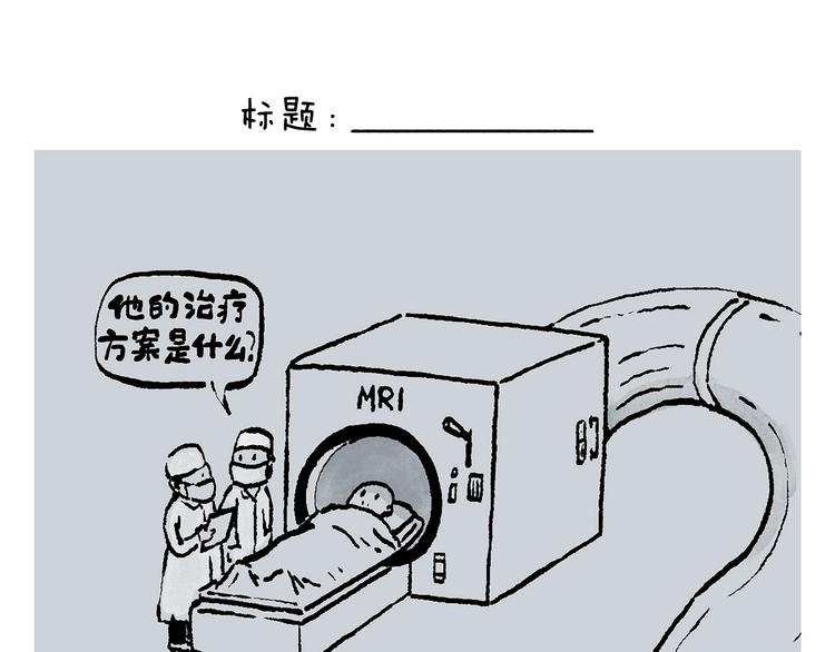 第242话 做你自己13