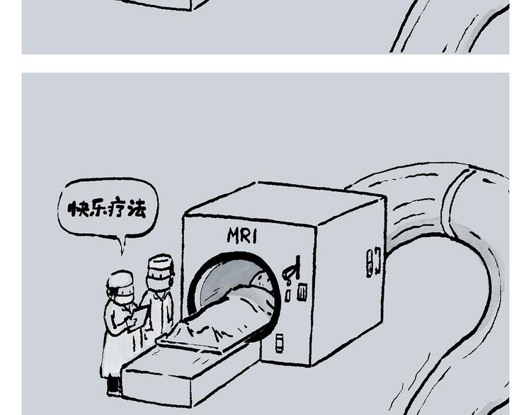 第242话 做你自己14