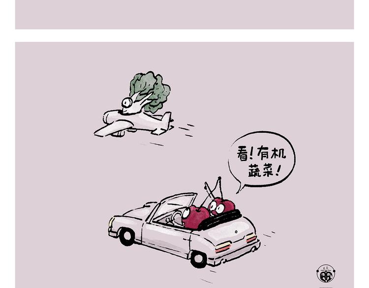 第242话 做你自己3