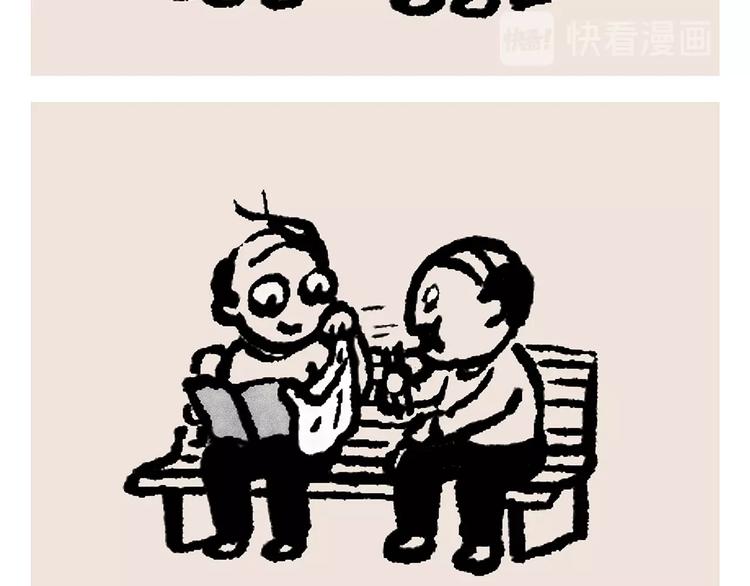 第242话 做你自己6
