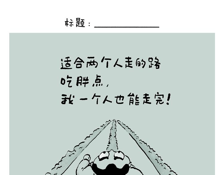 第243话 谣言11