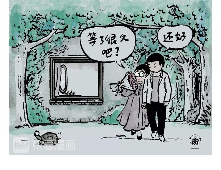 第243话 谣言21