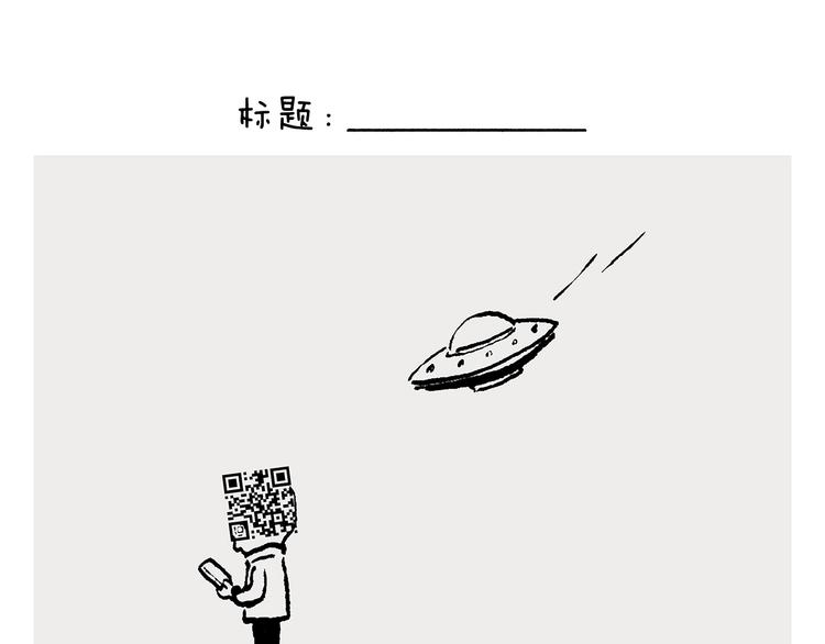 第243话 谣言22
