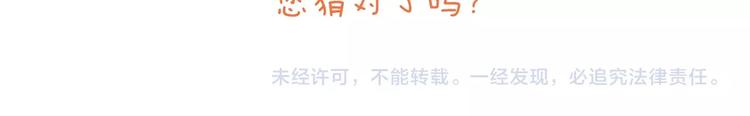 第243话 谣言26
