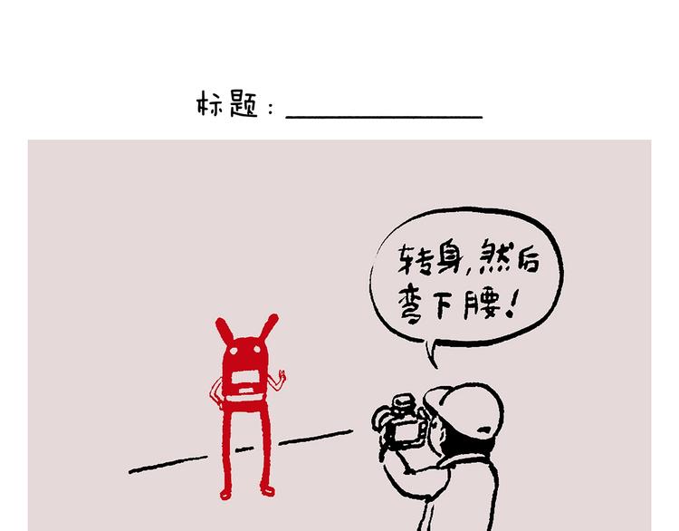 第243话 谣言7