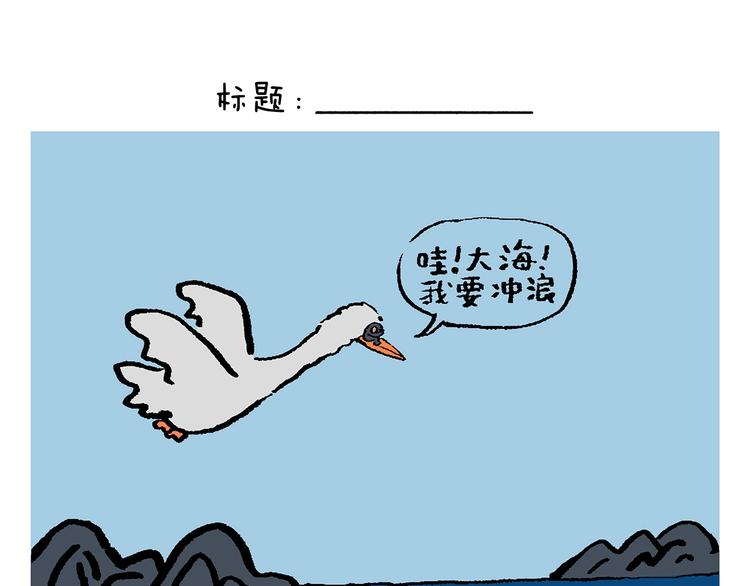 第245话 如果哪吒有弟弟11