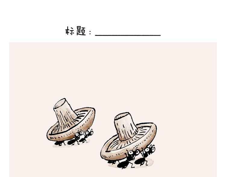 第245话 如果哪吒有弟弟18