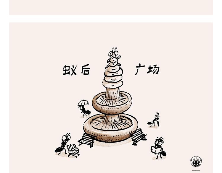 第245话 如果哪吒有弟弟20