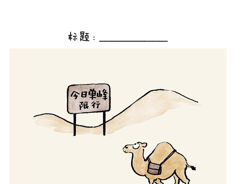 第245话 如果哪吒有弟弟22
