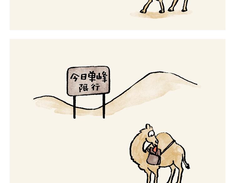 第245话 如果哪吒有弟弟23