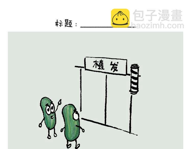 第245话 如果哪吒有弟弟3