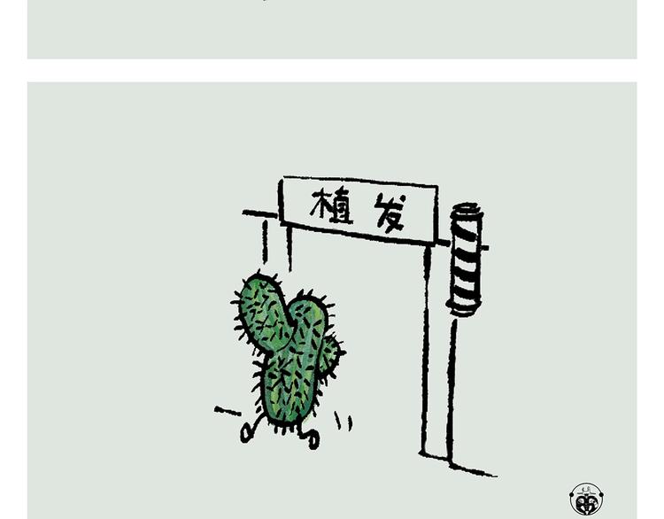 第245话 如果哪吒有弟弟4