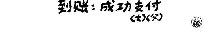第245话 如果哪吒有弟弟7