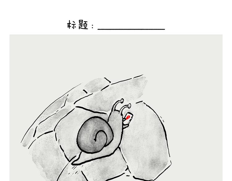第245话 如果哪吒有弟弟8
