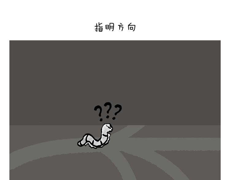 第246话 归来仍是少年10