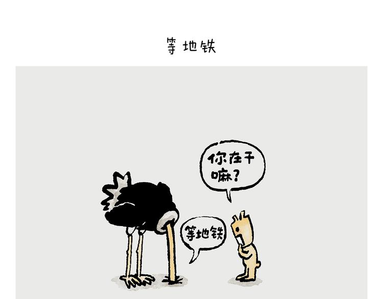 第246话 归来仍是少年14