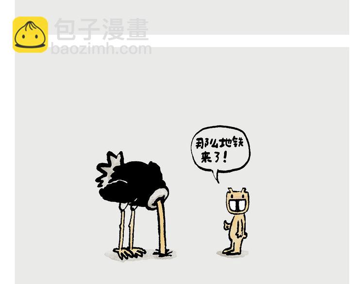 第246话 归来仍是少年15