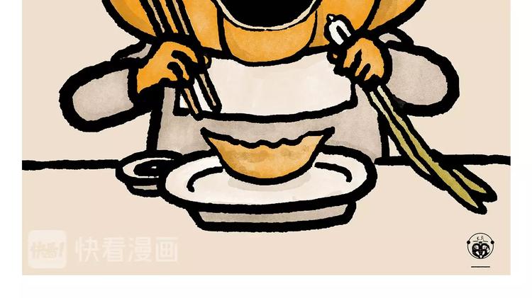 第246话 归来仍是少年9