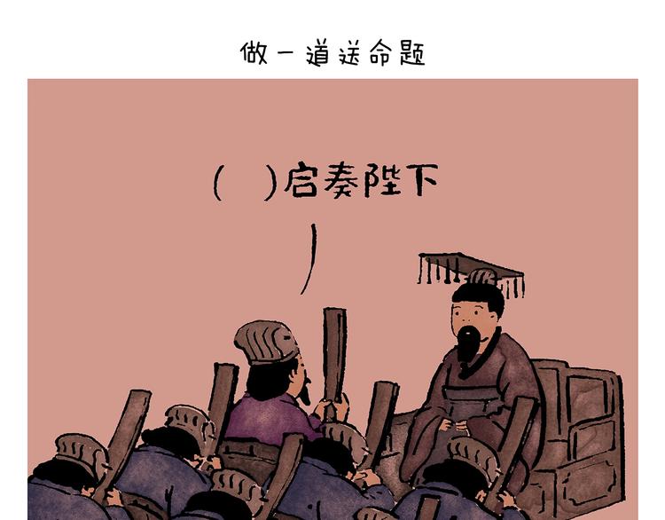 第247话 做一道送命题14
