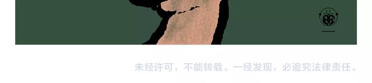 第247话 做一道送命题28