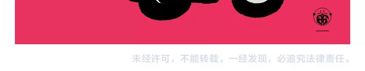 第248话 剑龙接孩子26