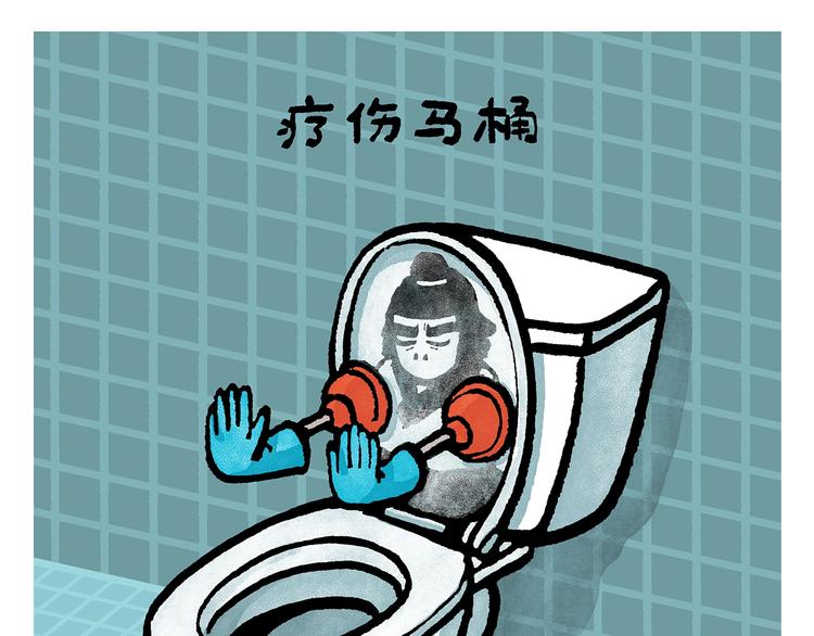 第249话 美味定位10
