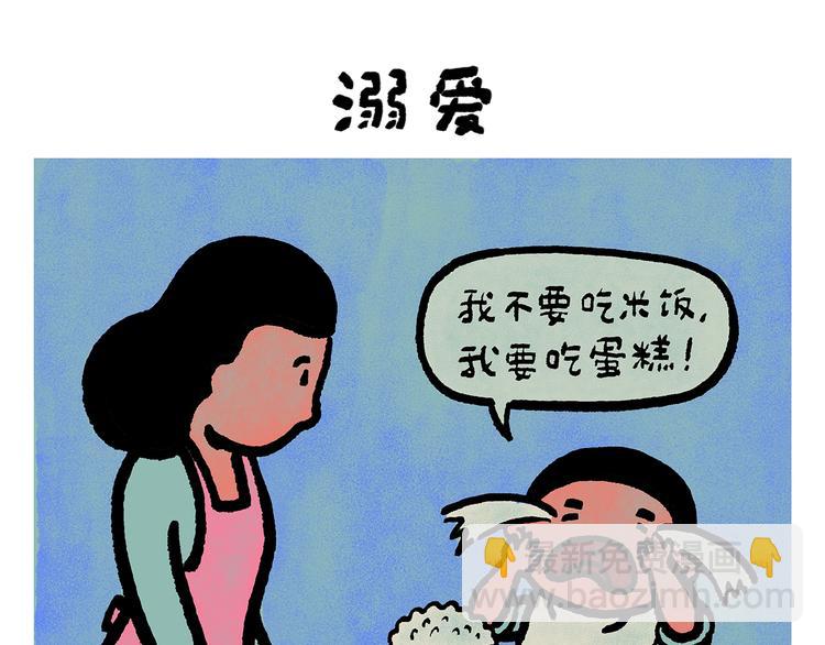 第249话 美味定位12