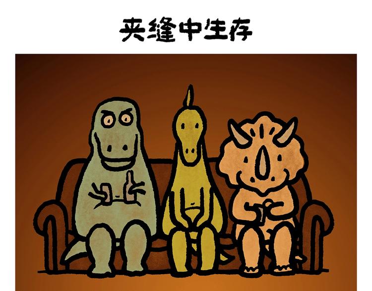 第249话 美味定位16