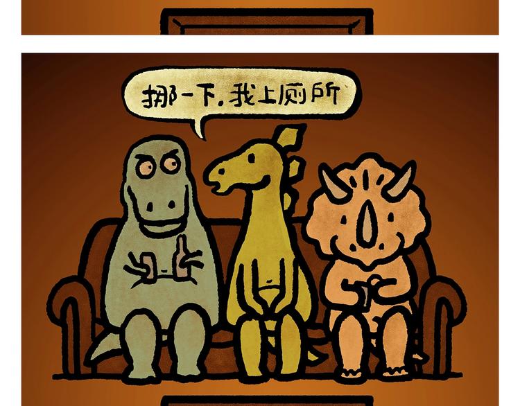 第249话 美味定位17
