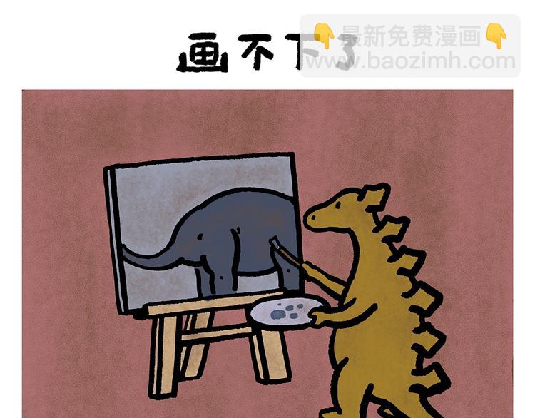 第249话 美味定位20