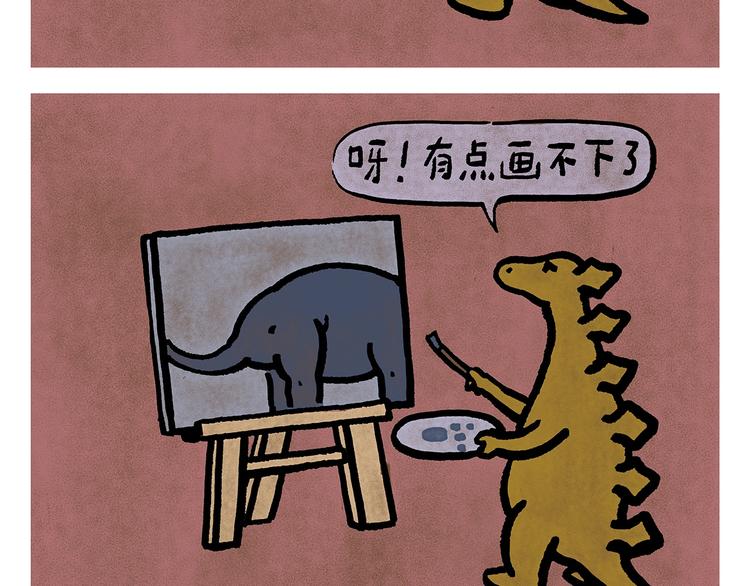 第249话 美味定位21