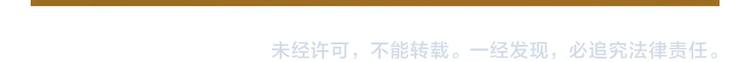 第249话 美味定位27