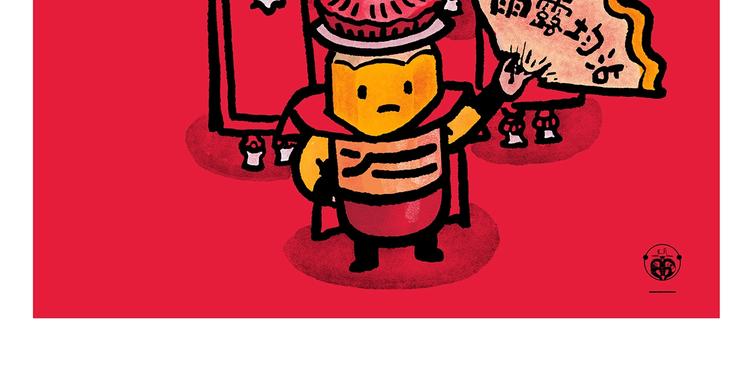 第249话 美味定位5