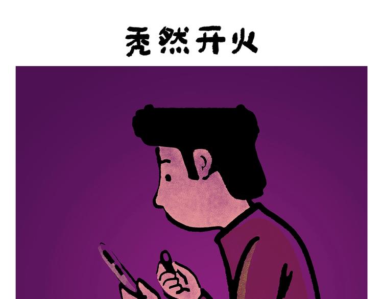 第249话 美味定位6