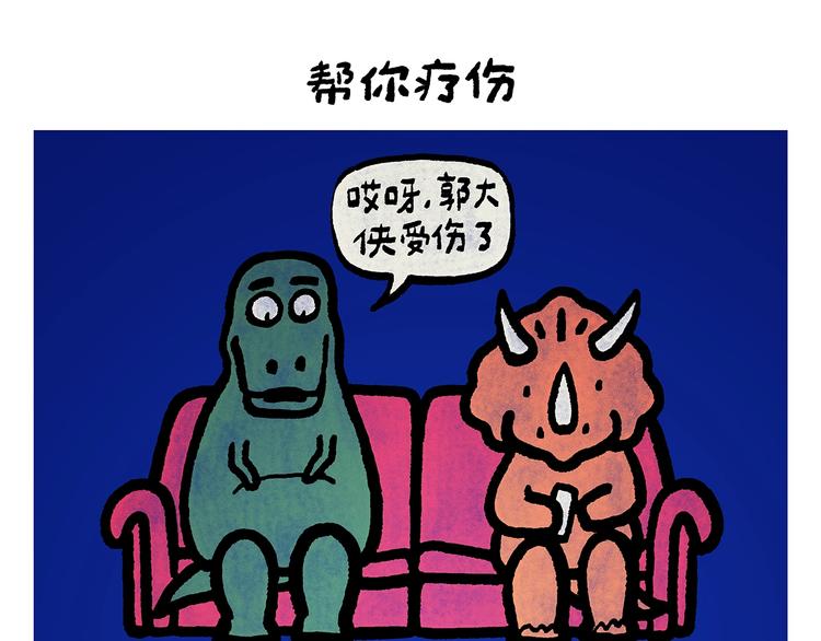 第250话 心的方向16