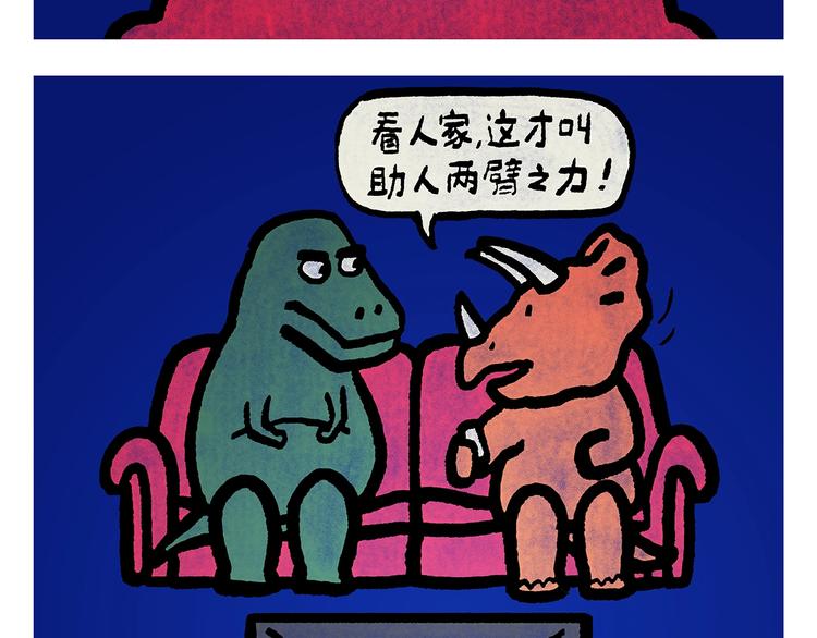 第250话 心的方向18
