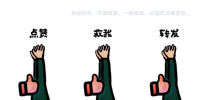 第250话 心的方向25