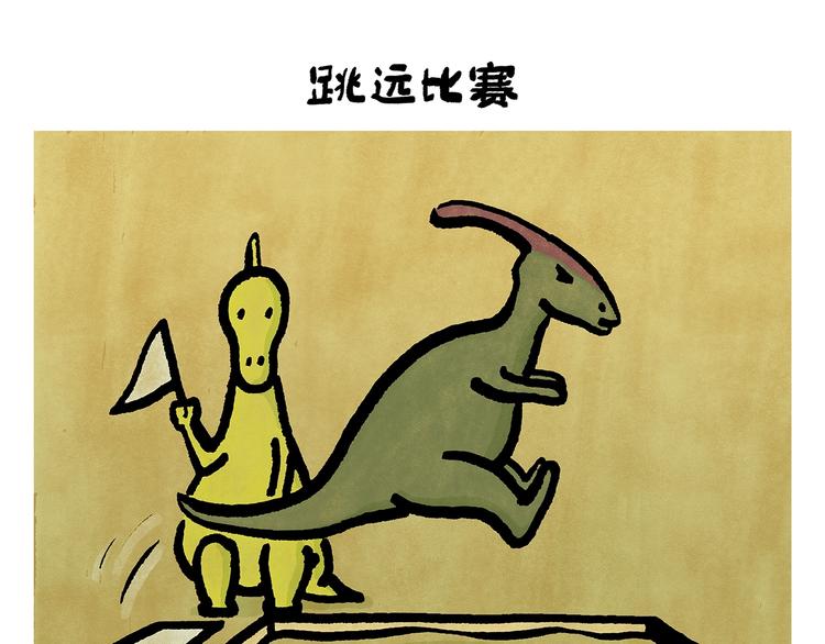 第250话 心的方向7