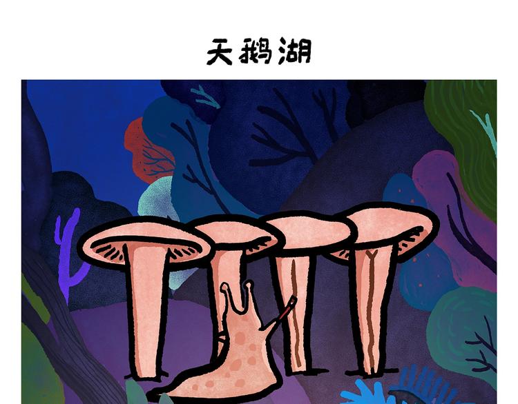 第251话 变太阳13