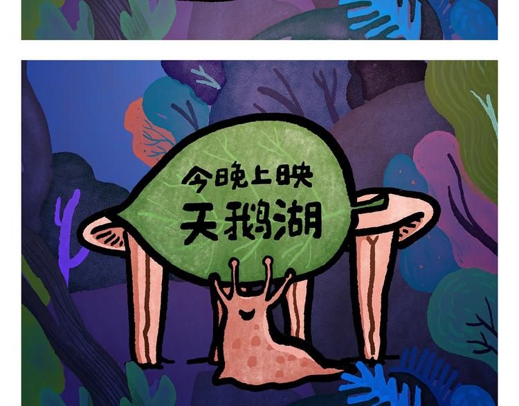 第251话 变太阳14