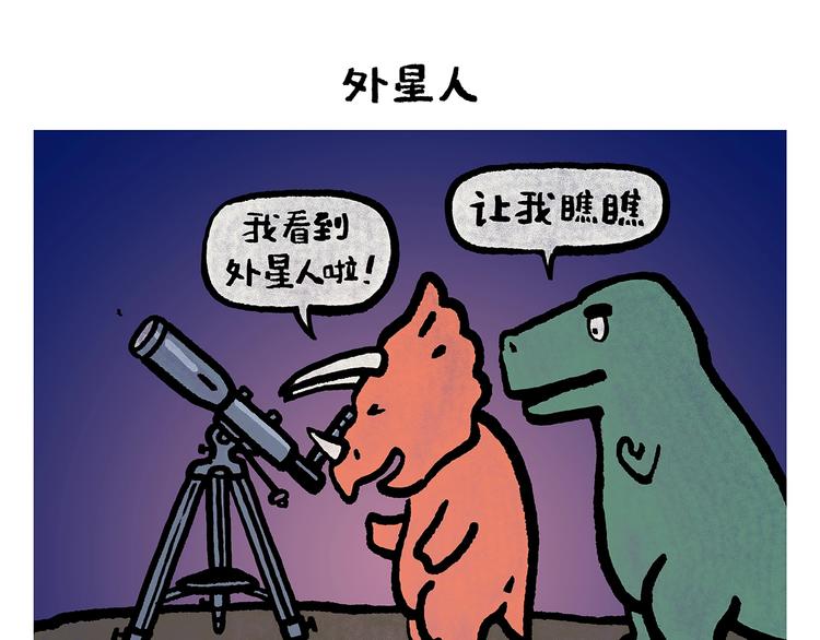 第251话 变太阳17