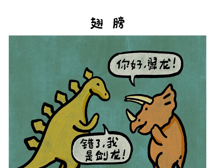 第251话 变太阳22