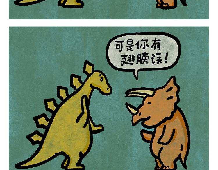 第251话 变太阳23