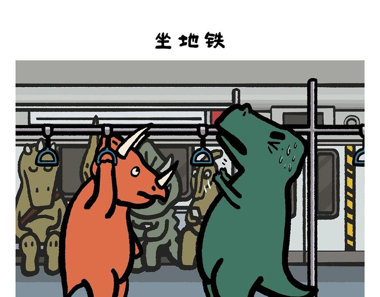 第252话 我和八戒20