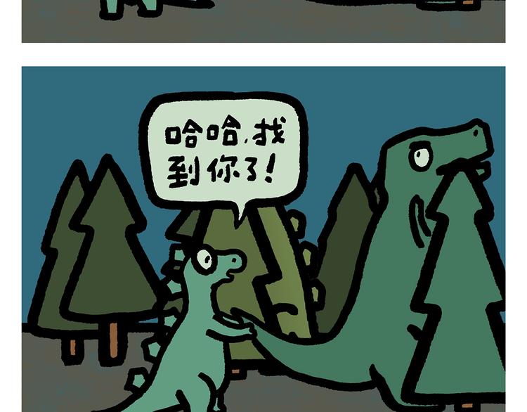 第253话 良心卖家18